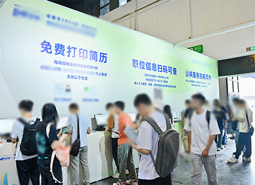 昌乐县人才招聘会